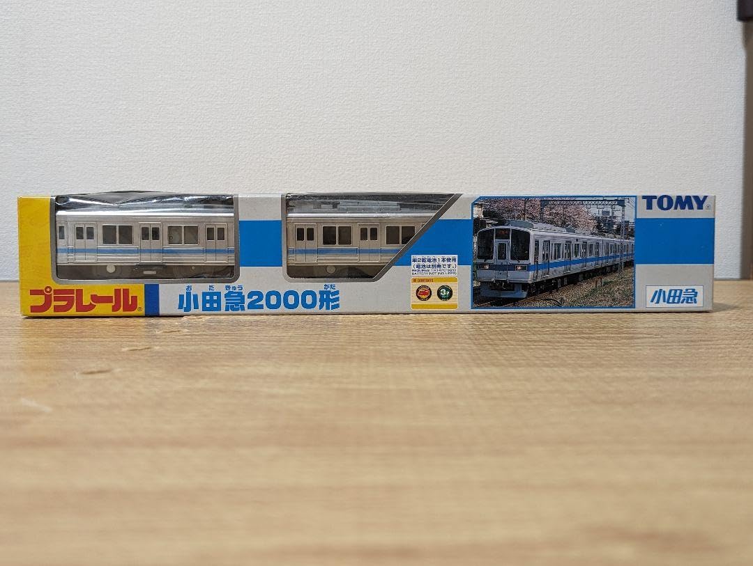 トミー プラレール 小田急2000形 プラレール】小田急2000形 先頭・中間車 | 【閉業済】ネット